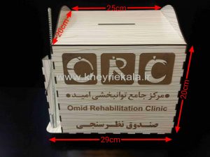 باکس انتقادات